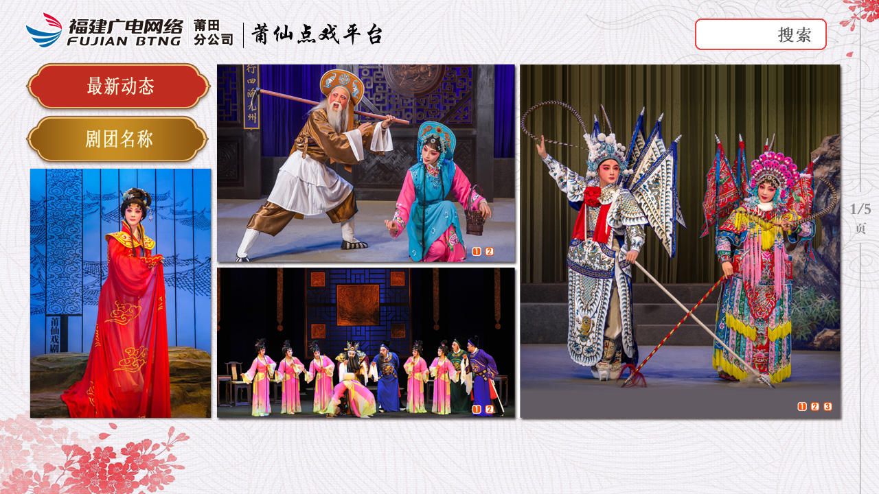 乡村文化“数字化”