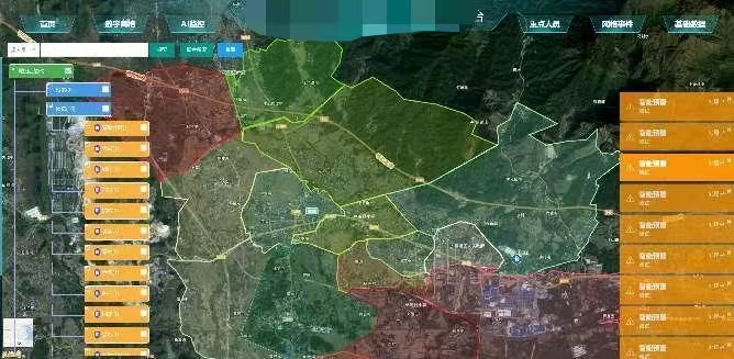 乡村数字网格系统